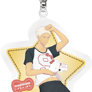 三麗鷗男子 「吉野俊介」亞克力匙扣 Soine Acrylic Key Chain Yoshino Shunsuke【Sanrio Boys】