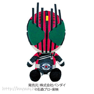 幪面超人系列 「幪面超人帝騎」坐著公仔 Heisei Kamen Rider Chibi Plush Series Kamen Rider Decade【Kamen Rider Series】