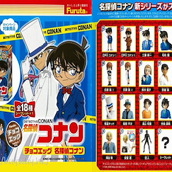 名偵探柯南 Choco-egg 盒玩 (10 個入) Choco-egg (10 Pieces)【Detective Conan】
