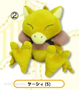 寵物小精靈系列 「凱西」(S Size) 公仔 Allstar Collection Plush PP127 Abra (S Size)【Pokémon Series】