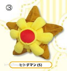 寵物小精靈系列 「海星星」(S Size) 公仔 Allstar Collection Plush PP128 Staryu (S Size)【Pokémon Series】