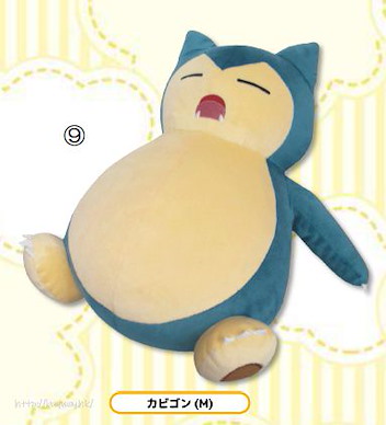 寵物小精靈系列 「卡比獸」(M Size) 公仔 Allstar Collection Plush PP134 Snorlax (M Size)【Pokémon Series】