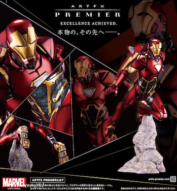 Marvel系列 ARTFX PREMIER 1/10「鐵甲奇俠」 Marvel Universe ARTFX PREMIER 1/10 Iron Man【Marvel Series】