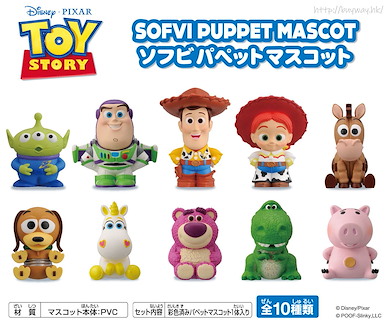 反斗奇兵 軟膠指偶公仔 (10 個入) Soft Vinyl Puppet Mascot (10 Pieces)【Toy Story】