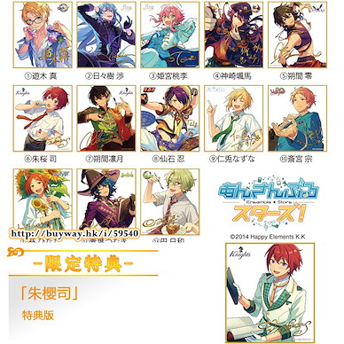 偶像夢幻祭 色紙系列 19 (限定特典︰朱櫻司 特典版) (13 + 1 枚入) Visual Shikishi Collection 19 ONLINESHOP Limited (14 Pieces)【Ensemble Stars!】