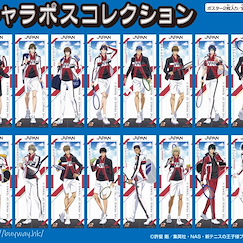 網球王子系列 : 日版 收藏海報 (8 個 16 枚入)