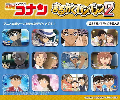 名偵探柯南 圓角徽章 (12 個入) Marukaku Can Badge 2 (12 Pieces)【Detective Conan】