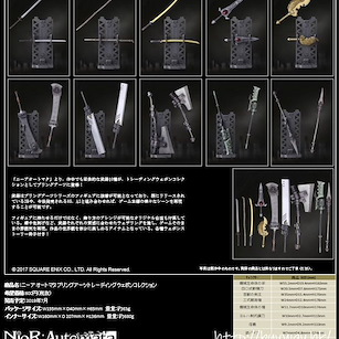 尼爾系列 Bring Arts 武器 收藏系列 (10 個入) Bring Arts Trading Weapon Collection (10 Pieces)【NieR Series】