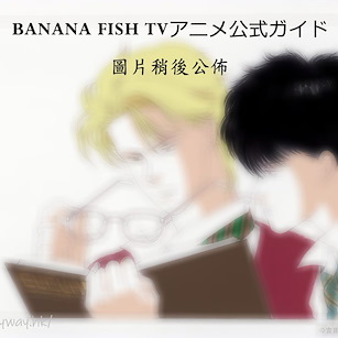 Banana Fish 公式集 TV Anime Official Guide (Book)【Banana Fish】
