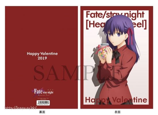 Fate系列 : 日版 「間桐櫻」2019 情人節 A4 文件套