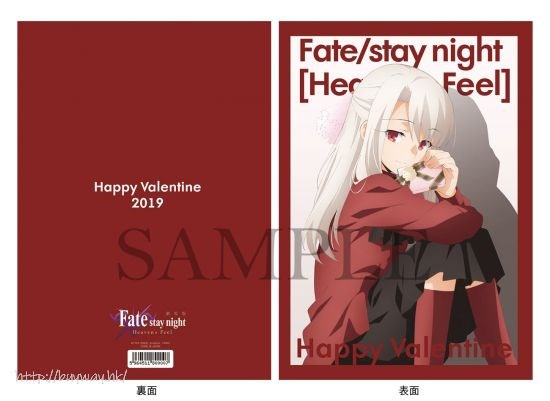 Fate系列 : 日版 「伊莉雅絲菲爾」2019 情人節 A4 文件套