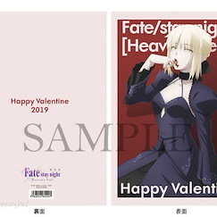 Fate系列 「Saber (Altria Pendragon)」(Alter) 2019 情人節 A4 文件套 A4 Clear File 2019 Happy Valentine Saber (Altria Pendragon) Alter【Fate Series】