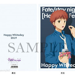 Fate系列 「衛宮士郎」2019 白色情人節 A4 文件套 A4 Clear File 2019 Happy Whiteday Shirou Emiya【Fate Series】