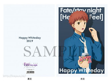 Fate系列 「衛宮士郎」2019 白色情人節 A4 文件套 A4 Clear File 2019 Happy Whiteday Shirou Emiya【Fate Series】