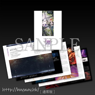 Fate系列 劇場版 Fate/stay night [Heaven's Feel] Ⅱ.lost butterfly 書籍 通常版 Fate/stay night [Heaven's Feel] Ⅱ.lost butterfly Book Normal Version【Fate Series】