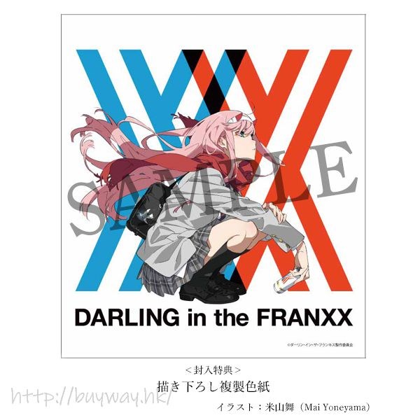 DARLING in the FRANXX : 日版 1/7「02」制服 Ver. (封入特典︰色紙)
