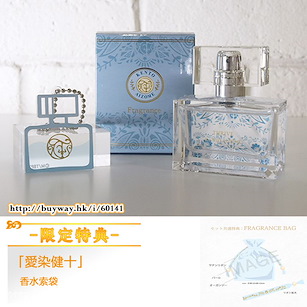 B-PROJECT 「愛染健十」香水 + 亞克力匙扣 (特典︰香水索袋) Fragrance + Acrylic Key Chain Bonus Set Aizome Kento【B-PROJECT】