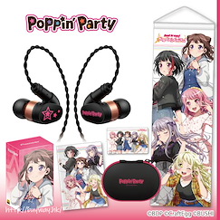 BanG Dream! 「Poppin'Party」Pioneer SE-CH9T 入耳式耳機 (特典︰下載咭 + 小掛布 + A5 文件套 + 耳機收納盒) Pioneer SE-CH9T Earphone Poppin'Party【BanG Dream!】
