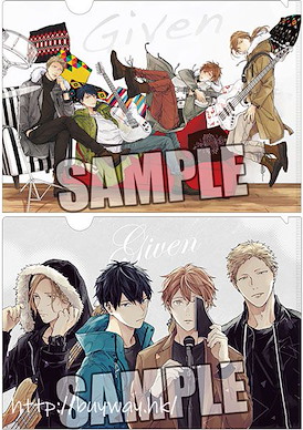 GIVEN 被贈與的未來 A4 文件套 (1 套 2 個入) Clear File 2 Set【GIVEN】