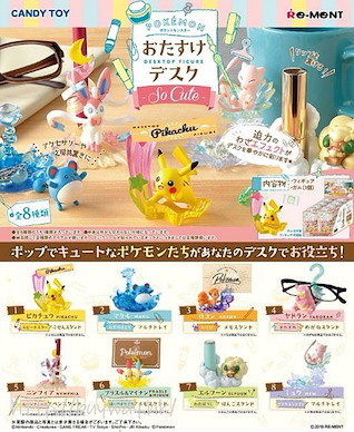 寵物小精靈系列 桌上小擺設 -So Cute- (8 個入) Otasuke Desk -So Cute- (8 Pieces)【Pokémon Series】