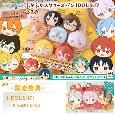 IDOLiSH7 「IDOLiSH7」新鮮出爐麵包 掛飾 (限定特典︰「TRIGGER」明信片) (8 個入) Fukafuka Squeeze Bread IDOLiSH7 BOX (8 Pieces)【IDOLiSH7】