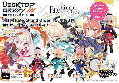 Fate系列 桌上小擺設「宮本武蔵 + 沖田總司 + 玉藻前」盒玩 (3 個入) Desktop Army Fate/Grand Order Vol.3 (3 Pieces)【Fate Series】