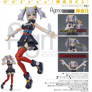 虛擬偶像 figma「輝夜月」 figma Kaguya Luna【Virtual YouTuber】