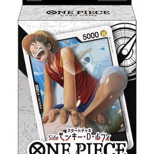 海賊王 「路飛」咭牌遊戲 起始牌組 Side ST-08 Card Game Start Deck Side Monkey D. Luffy ST-08【One Piece】