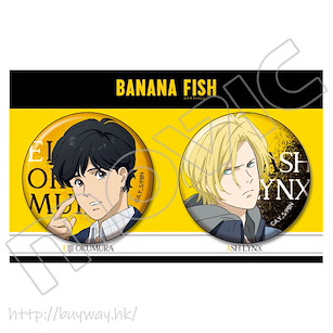 Banana Fish 「亞修・林克斯 + 奧村英二」收藏徽章 Can Badge Ash Lynx + Okumura Eiji【Banana Fish】