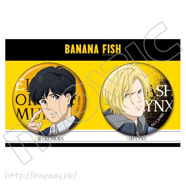 Banana Fish : 日版 「亞修・林克斯 + 奧村英二」收藏徽章