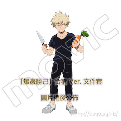 我的英雄學院 「爆豪勝己」合宿 Ver. 文件套 Clear File Training Camp Bakugo Katsuki【My Hero Academia】