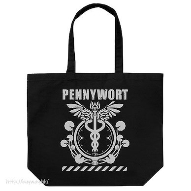 噬神者 「Pennywort」黑色 大容量 手提袋 Pennywort Emblem Large Tote Bag /BLACK【God Eater】
