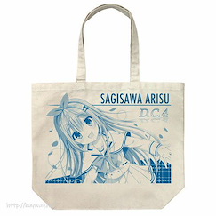 初音島 「鷺澤有里栖」米白 大容量 手提袋 Arisu Sagisawa Large Tote Bag /NATURAL【D.C. Da Capo】
