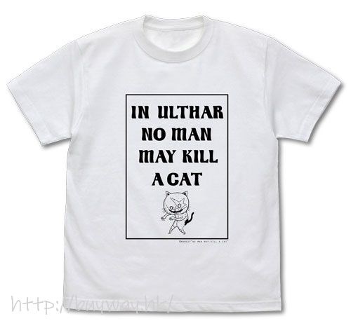 克蘇魯神話 : 日版 (中碼)「IN ULTHAR NO MAN MAY KILL A CAT」白色 T-Shirt