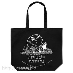 克蘇魯神話 : 日版 「克蘇魯」黑色 大容量 手提袋