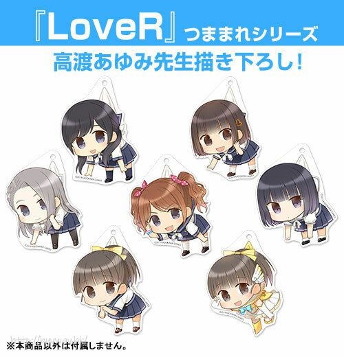 LoveR : 日版 「姫乃樹凜世」亞克力吊起匙扣