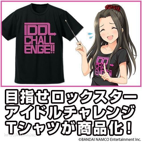 偶像大師 灰姑娘女孩 : 日版 (細碼)「Cute Ver.」IDOL CHALLENGE 吸汗快乾 黑色 T-Shirt
