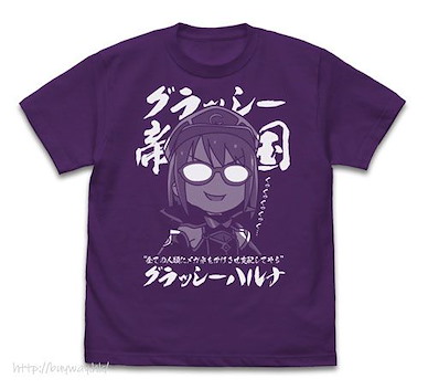 偶像大師 灰姑娘女孩 (加大)「グラッシーハルナ」紫色 T-Shirt Movie Gurasshi Haruna T-Shirt /PURPLE-XL【The Idolm@ster Cinderella Girls】