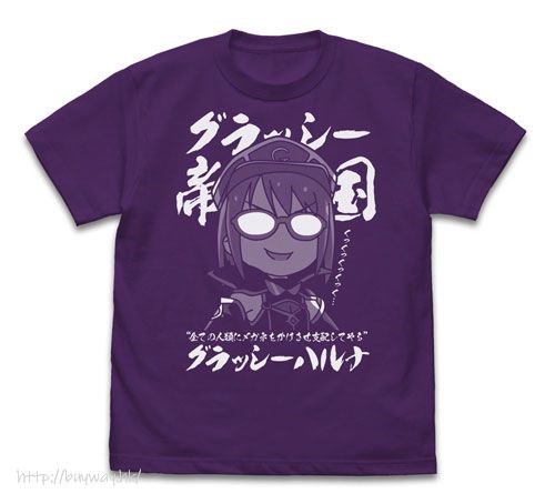 偶像大師 灰姑娘女孩 : 日版 (細碼)「グラッシーハルナ」紫色 T-Shirt