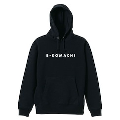 我推的孩子 (加大)「B小町」Ver.2.0 黑色 連帽衫 B-Komachi Pullover Hoodie Ver.2.0 /BLACK-XL【Oshi no Ko】