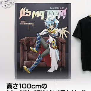 遊戲王 系列 「遊迪亞斯」遊戲王GO RUSH 最強の決闘者達 Ver. 100cm 掛布 New Illustration Yu-Gi-Oh! Go Rush!! Yudias 100cm Wall Scroll Strongest Duelists Ver.【Yu-Gi-Oh! Series】