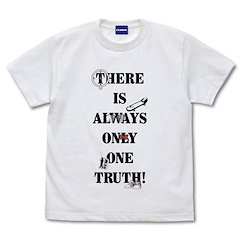名偵探柯南 (加大) 真相永遠只有一個 Ver. 2.0 白色 T-Shirt There is Always Only One Truth Message T-Shirt Ver.2.0 /WHITE-XL【Detective Conan】