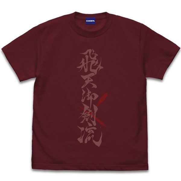 浪客劍心 : 日版 (細碼)「緋村劍心」飛天御劍流 酒紅色 T-Shirt