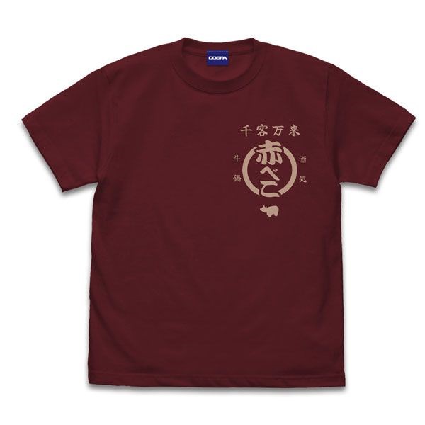 浪客劍心 : 日版 (細碼)「牛鍋屋」酒紅色 T-Shirt