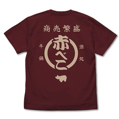 浪客劍心 (細碼)「牛鍋屋」酒紅色 T-Shirt TV Anime "-Meiji Swordsman Romantic Story-" Beef Hot Pot Akabeko T-Shirt /BURGUNDY-S【Rurouni Kenshin】