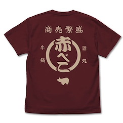浪客劍心 : 日版 (大碼)「牛鍋屋」酒紅色 T-Shirt