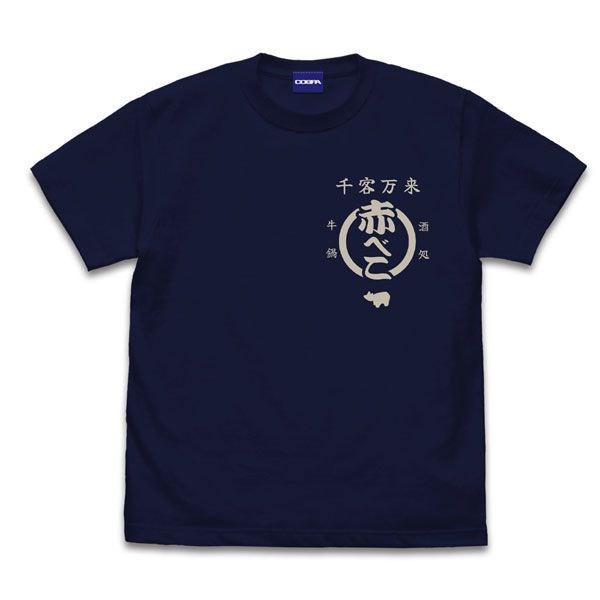 浪客劍心 : 日版 (大碼)「牛鍋屋」深藍色 T-Shirt