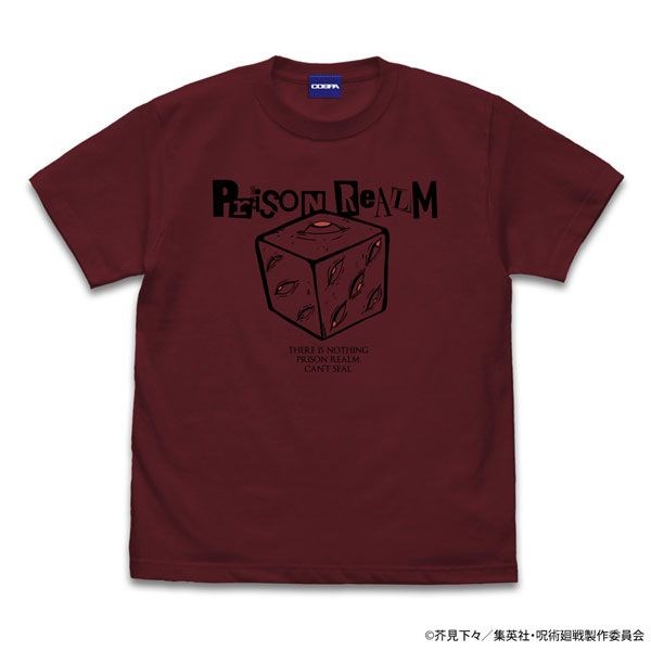 咒術迴戰 : 日版 (細碼)「獄門疆」酒紅色 T-Shirt