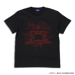 咒術迴戰 : 日版 (加大)「領域展開 伏魔御廚子」黑色 T-Shirt