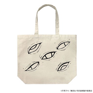 咒術迴戰 「獄門疆」米白 大容量 手提袋 Prison Realm Large Tote Bag /NATURAL【Jujutsu Kaisen】